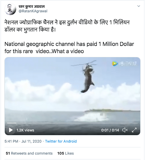 The video is being shared on Twitter with the claim that National Geographic Channel paid 1 million dollars for it.