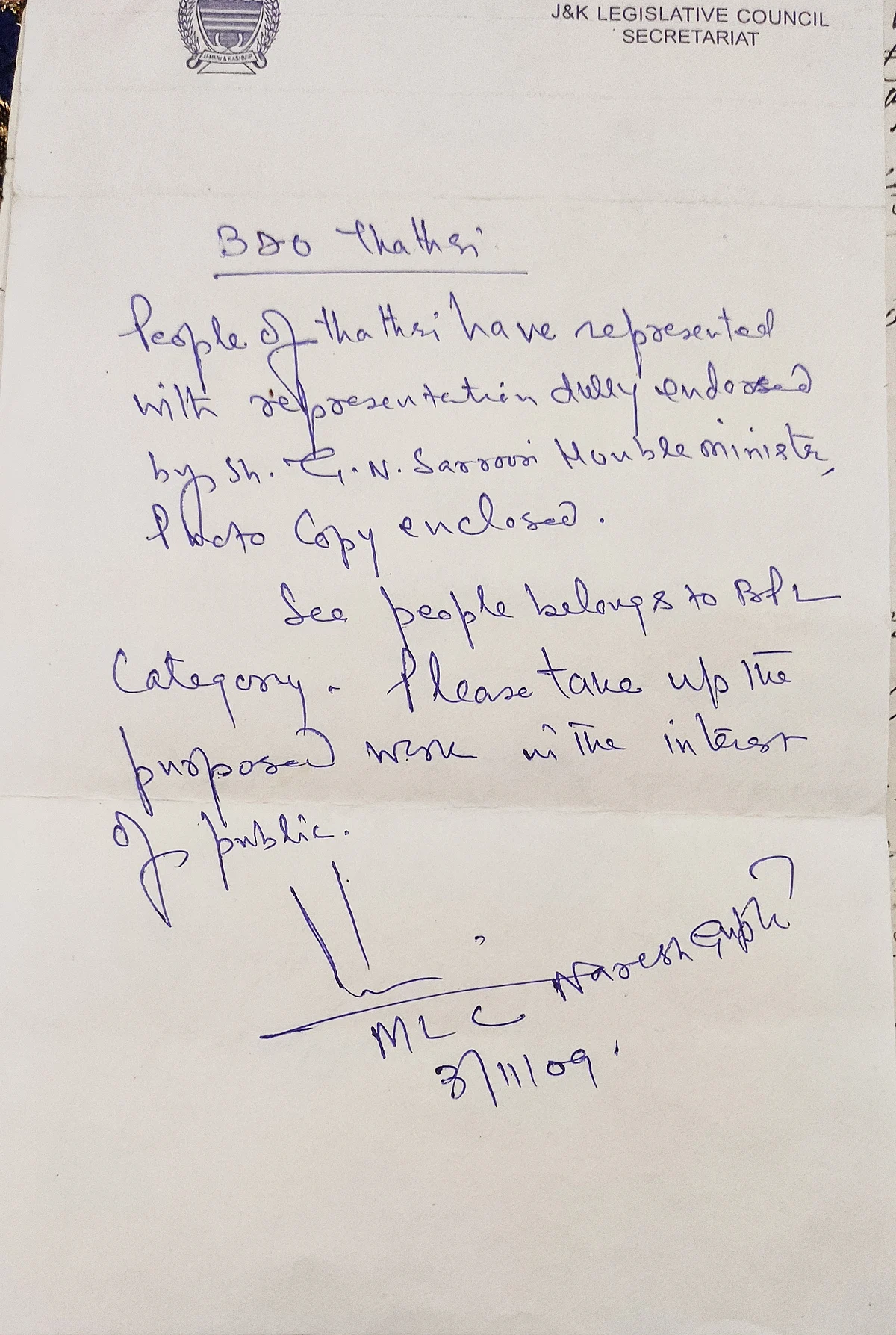 Letter by MLC Naresh.