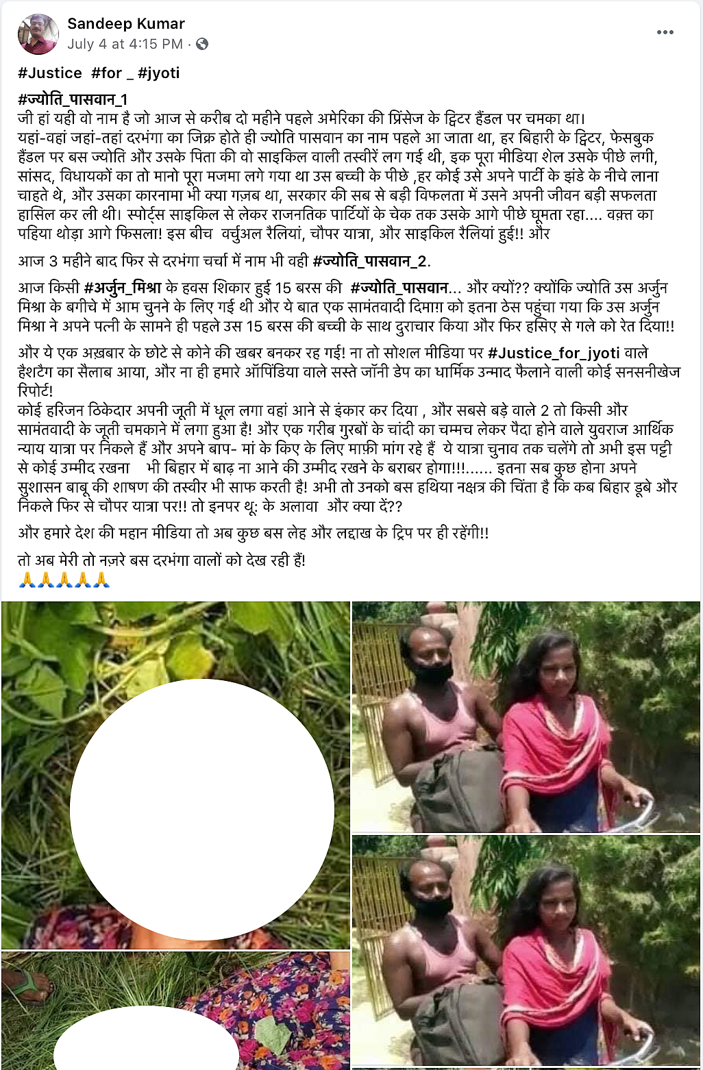 An archived version of the post can be found <a href="http://archive.is/yjCKV">here</a>.