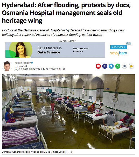 The image shows Osmania General Hospital on 15 July.