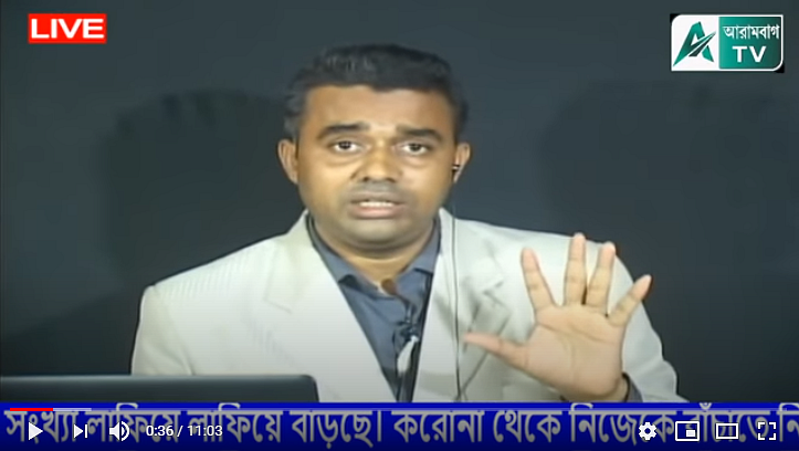 Safiqul Islam is a journalist who runs a news channel called Arambagh TV on Youtube. He has five criminal cases against him for various stories he had done in and around the town of Arambagh (where he resides), in the Hooghly district of West Bengal.
