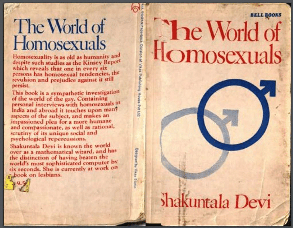 Queer activist Harish Iyer reviews Shakuntala Devi’s ‘The World of Homosexuals’ –a pioneering work on homosexuality.