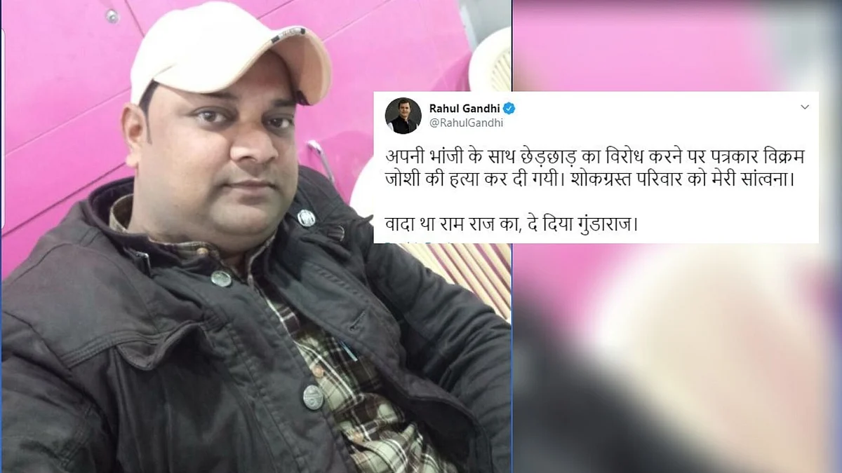 Vikram Joshi was shot at by a group of men in front of his daughters near Ghaziabad on 20 July night.