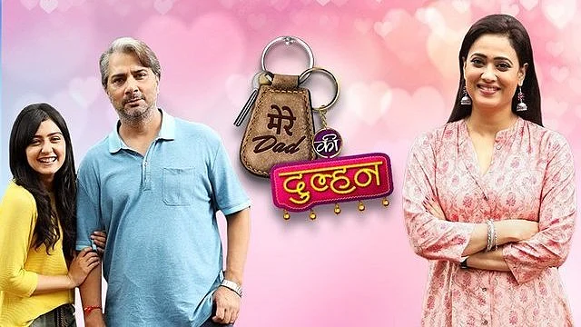 Mere Dad Ki Dulhan poster.