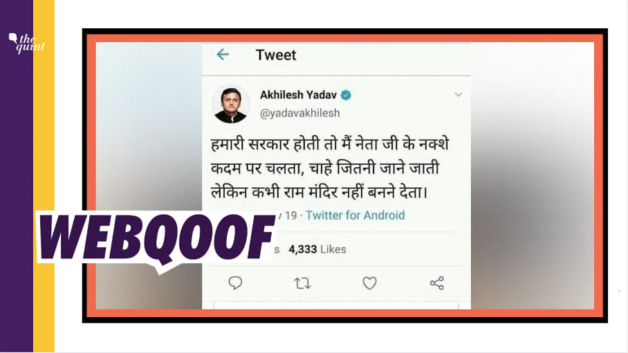According to the screenshot, the tweet had come from Yadav on 3 November, 2019, a week before the Ayodhya verdict.