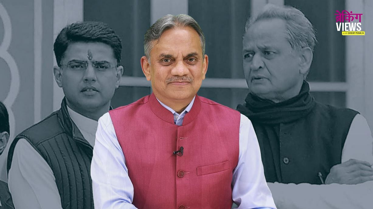 What led to the political crisis in Rajasthan?