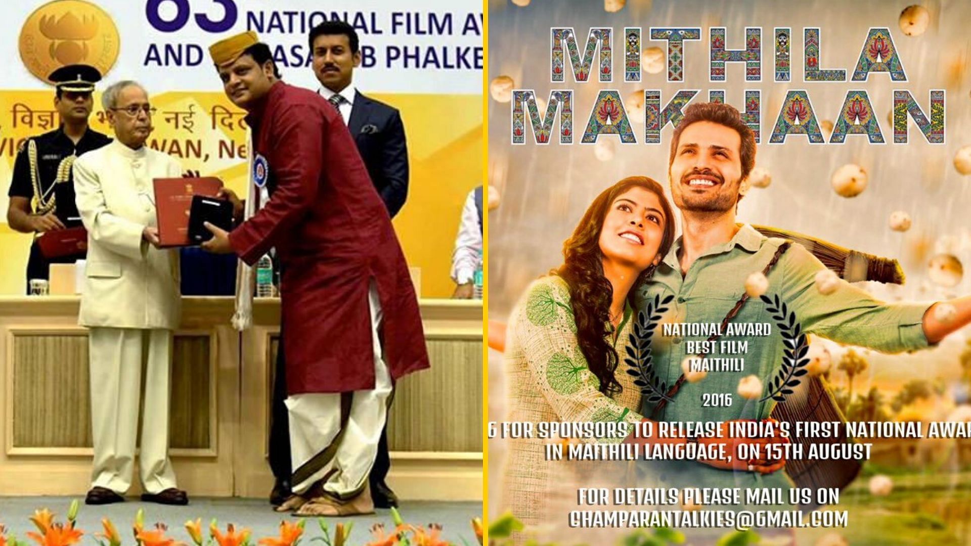 Film ‘Mithila Makhaan’ won the National Award but no one is ready to invest in the film.