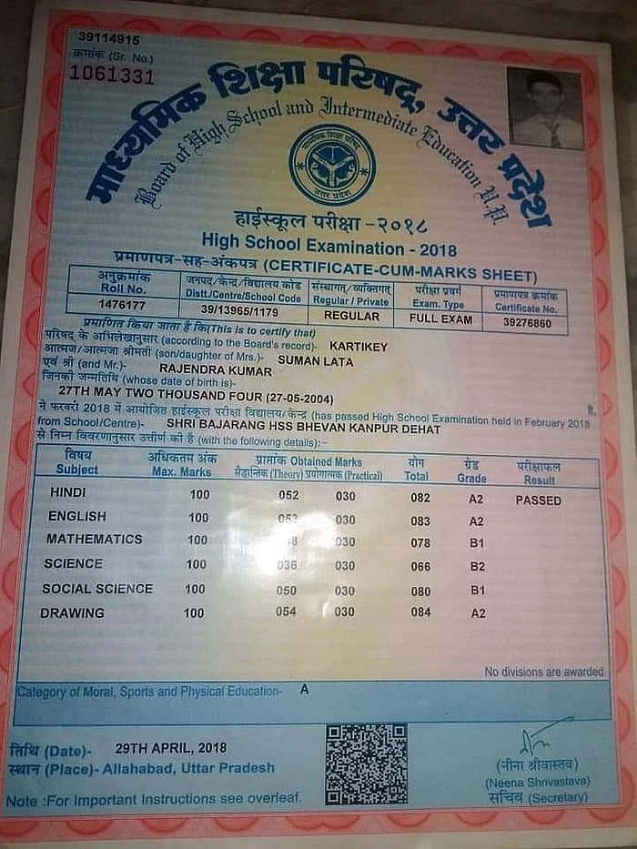 Aadhaar Shows Vikas Dubey’s Aide, Killed in Encounter, Was a Minor