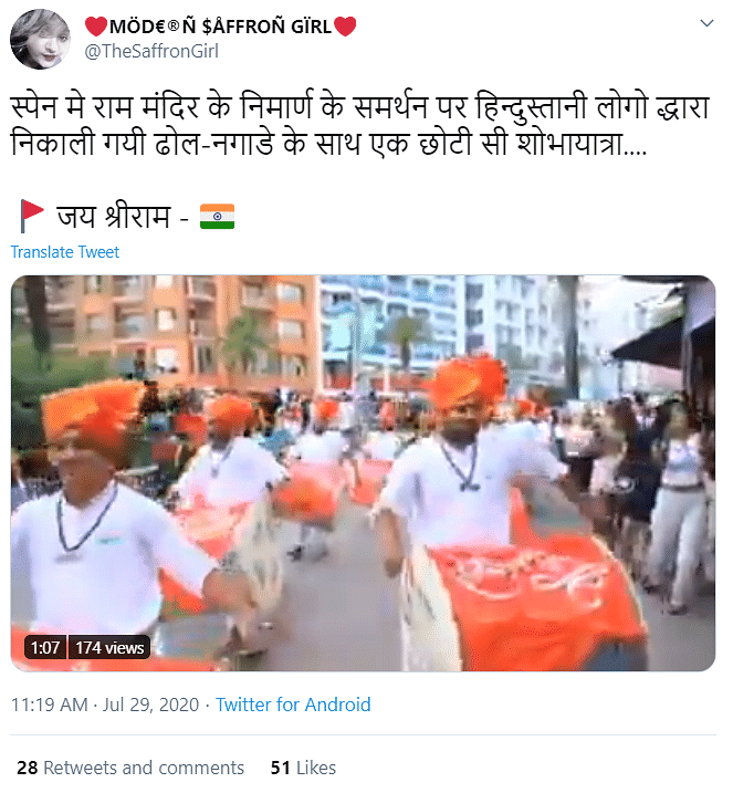 The video is actually from 2018 when a Pune-based group had gone to Spain for an International Folk Festival.
