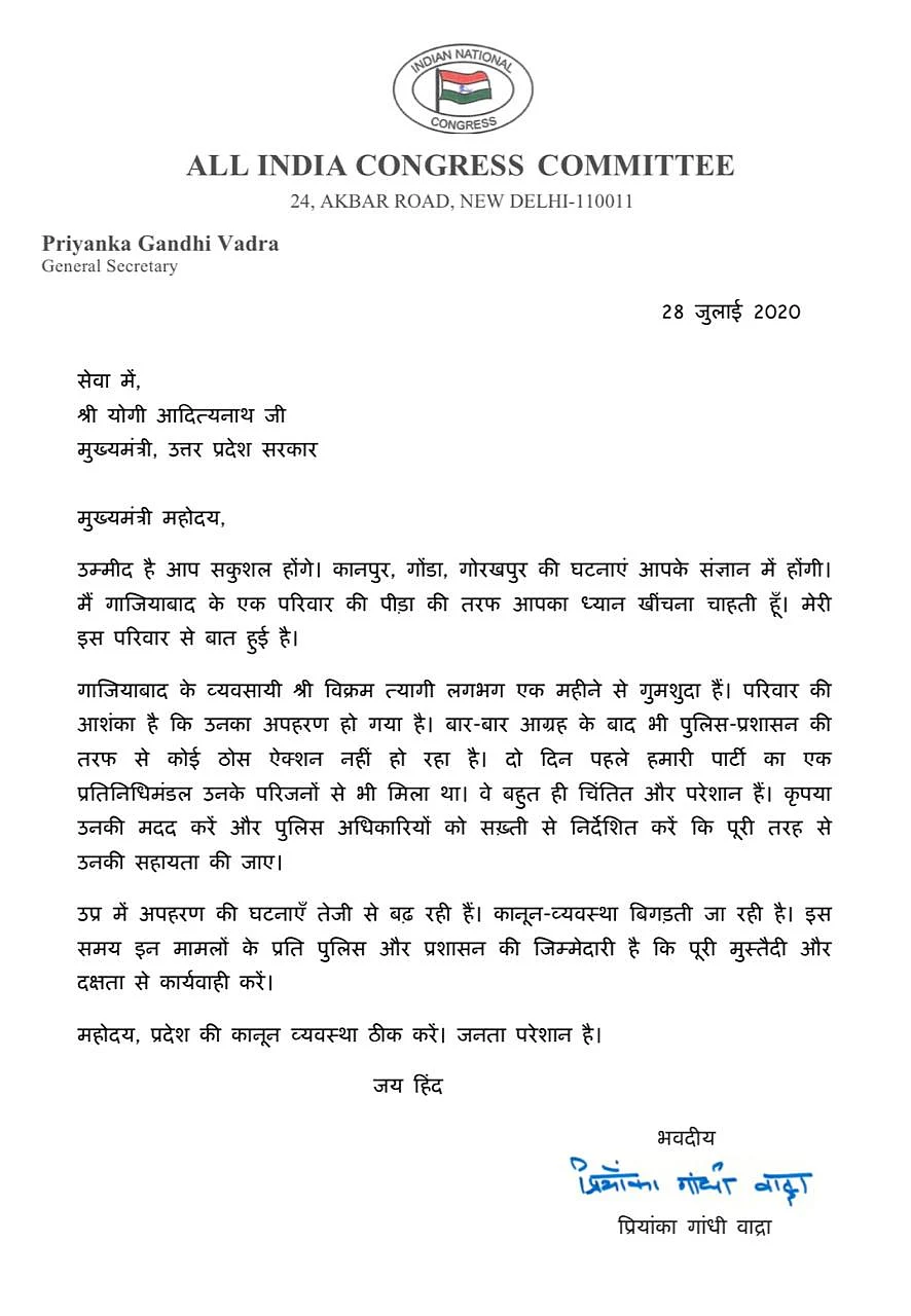 Priyanka Gandhi Writes to CM Yogi Over Rising Kidnappings in UP