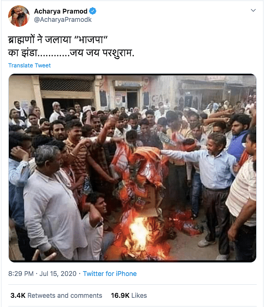 A local reporter in Kotputli, Rajasthan, also confirmed that the incident had taken place in November 2018.