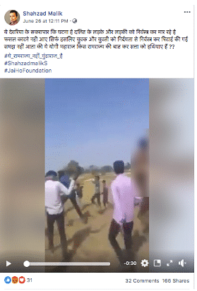 The incident is from 2017 when a couple from the Bhil (tribal) community were paraded naked in Rajasthan.