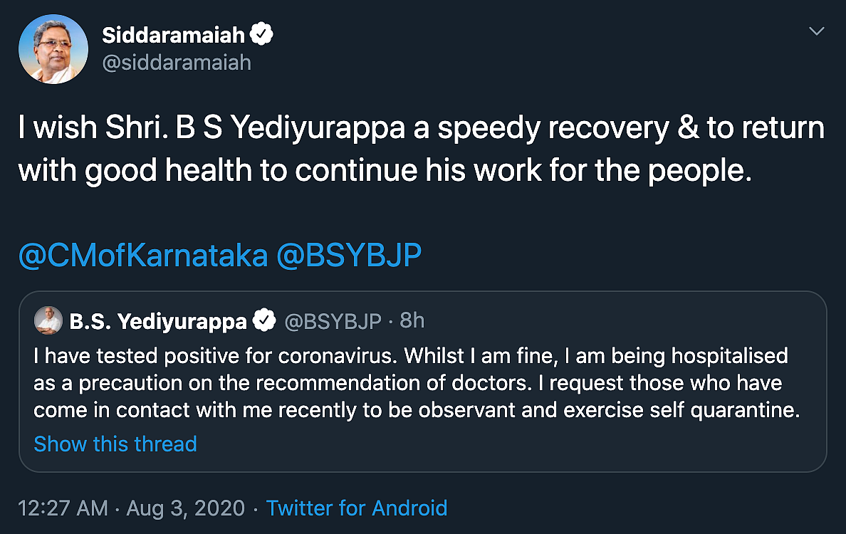 Karnataka CM Yediyurappa, Daughter, 6 Staff Members Test COVID +Ve