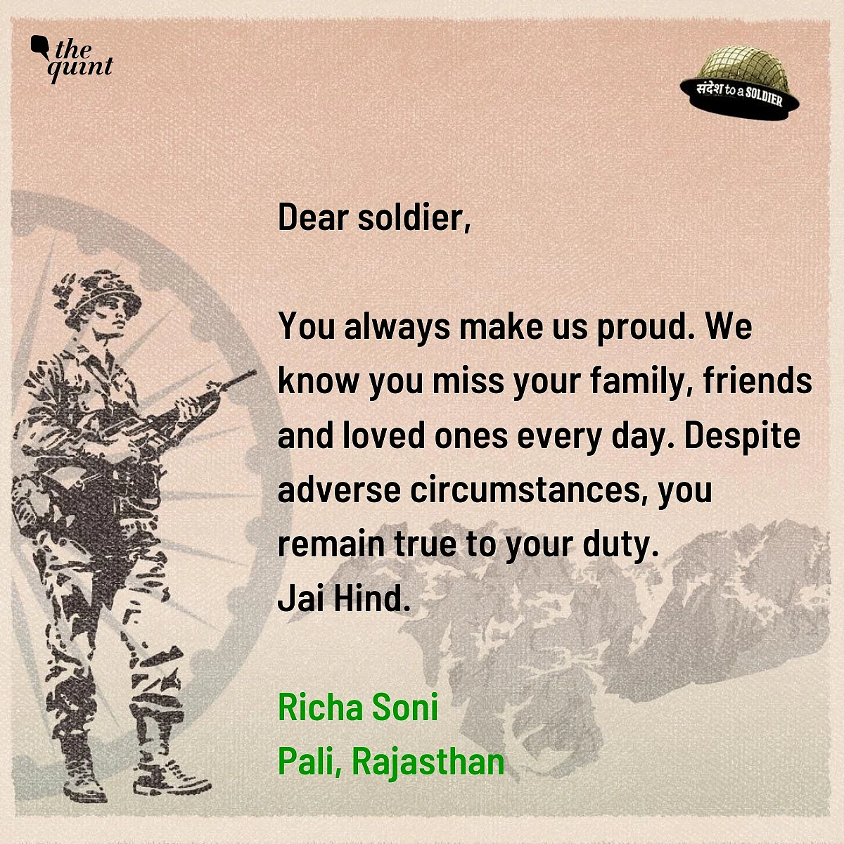 Richa Soni from Rajasthan sends her sandesh to a soldier.