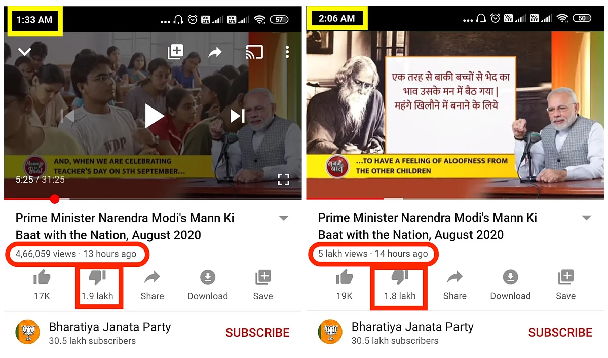 Two images of Mann Ki Baat on the official BJP YouTube channel. The first was taken at 1:33am on 31 August and the second at 2:06am