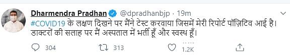 Pradhan took to Twitter to confirm that he has the virus and said that he has been hospitalised.