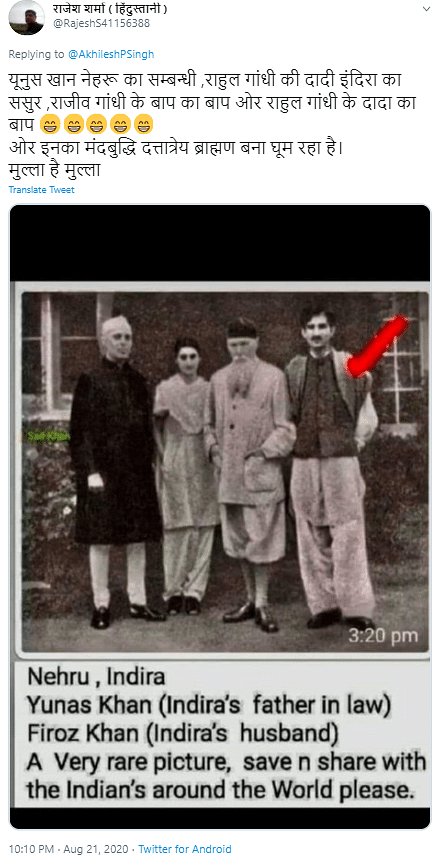 It’s actually a picture of Gandhi with Nehru, Russian painter Nicholas Roerich and Indian diplomat Yunus Khan.