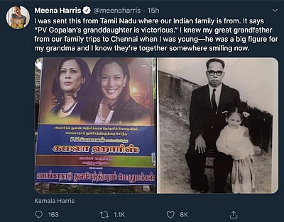 Wish Kamala Harris Victory Poster Put Up In Tamil Nadu Village