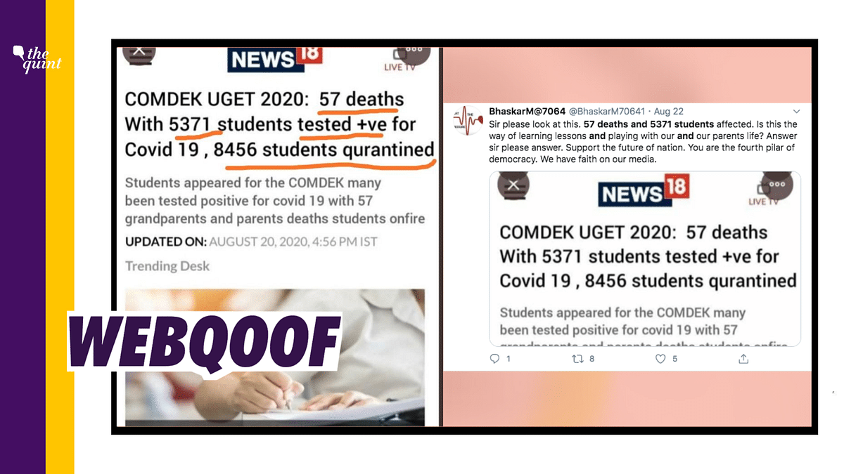 Fake Screenshot Used to Claim COMEDK UGET Students Tested COVID+