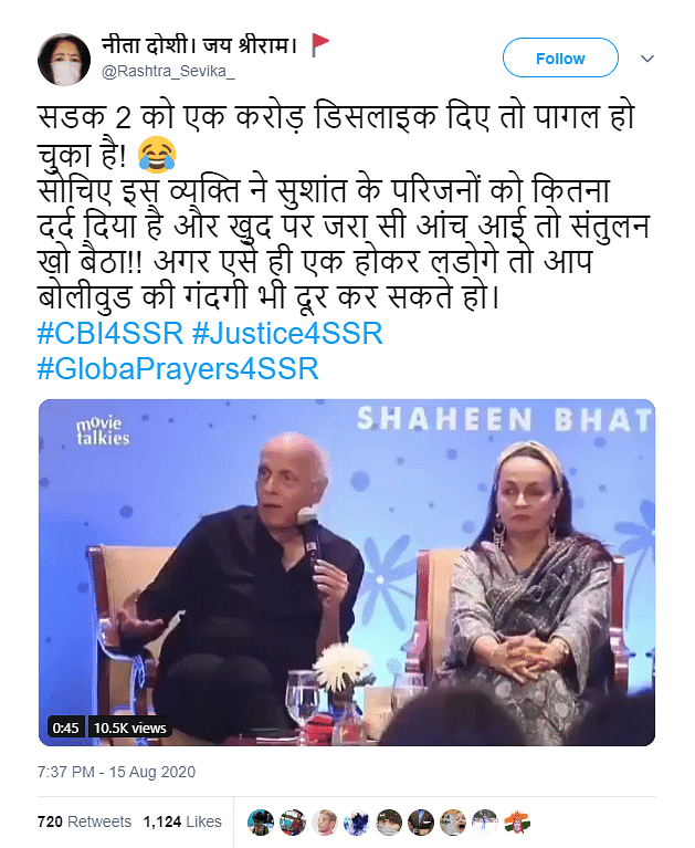 The viral video is actually a clip from his daughter, Shaheen Bhatt’s book launch which was held in December 2019.