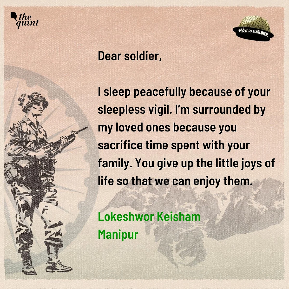 Lokeshwor Keisham from Manipur sends his sandesh to a soldier.