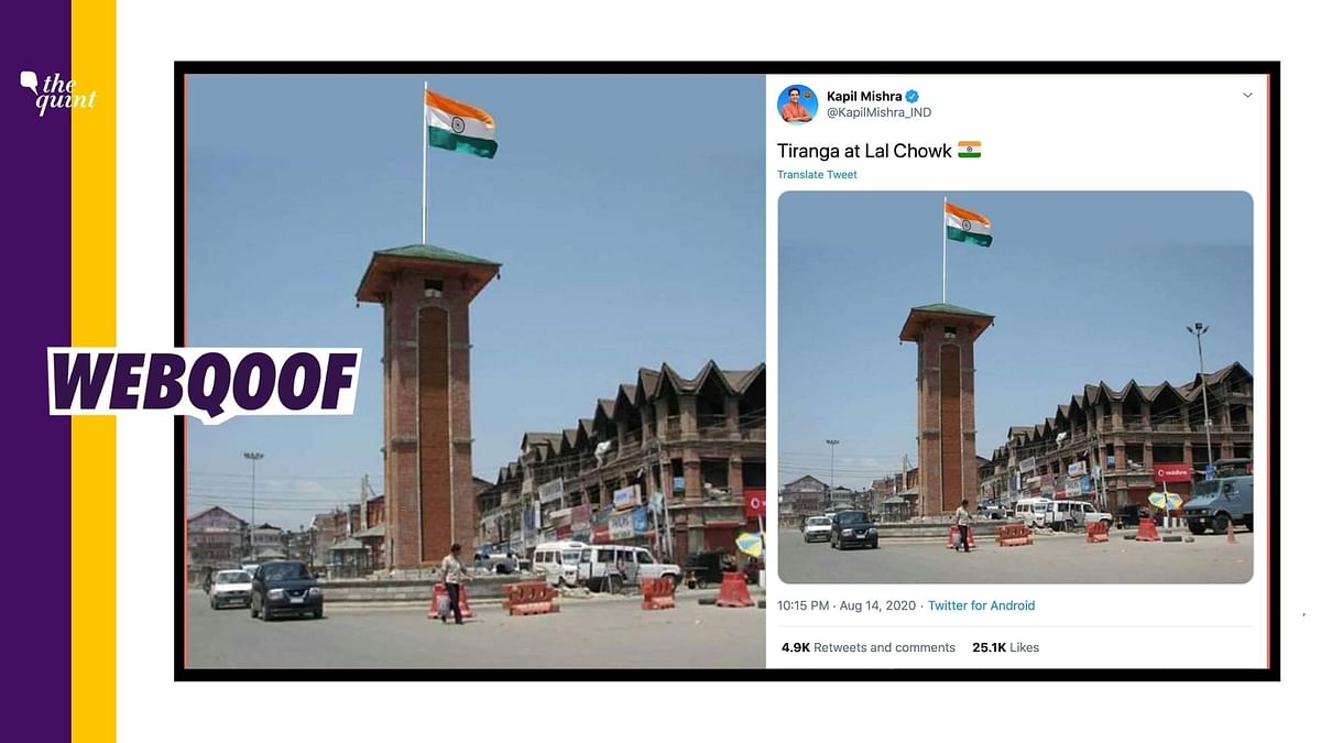 National Flag at Lal Chowk in Srinagar? Image is Old & Altered