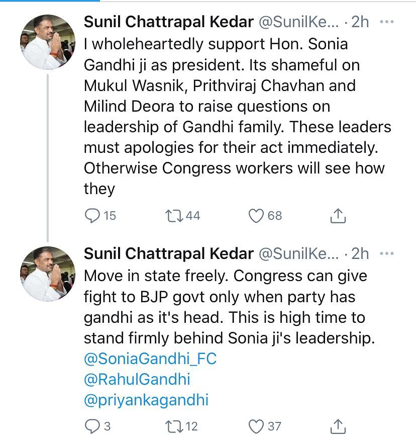 “Congress leaders will see how they move freely within state,” tweeted Kedar, demanding that the leaders apologise.