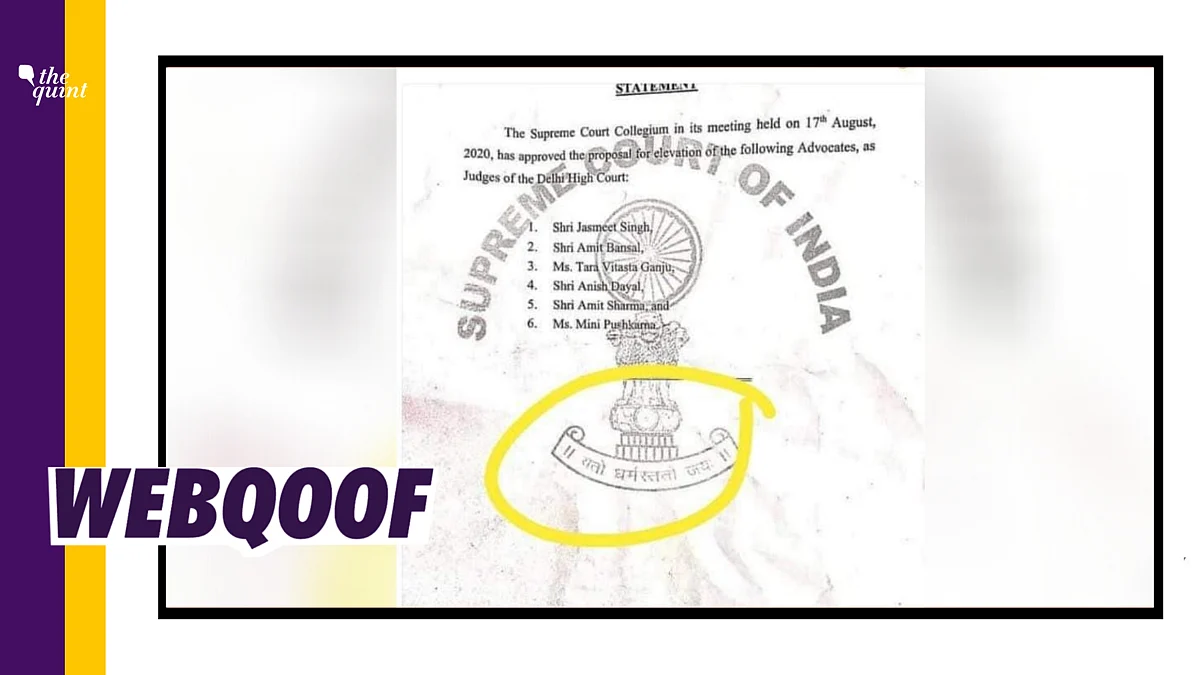 The SC’s logo has always included the motto ‘Yato Dharma Tato Jaya’.