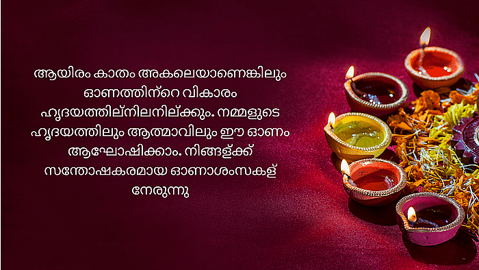 Onam wishes in Malyalam