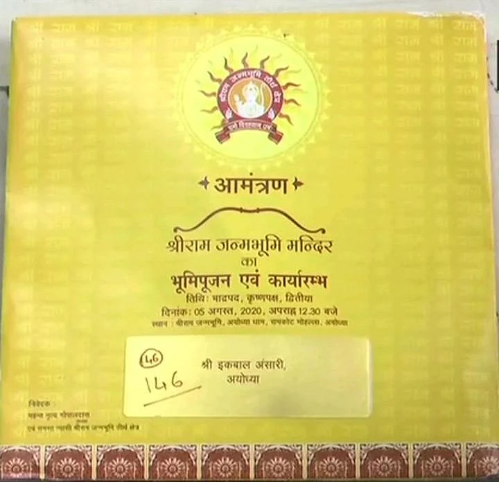 The invite has been sent to around 150 people.