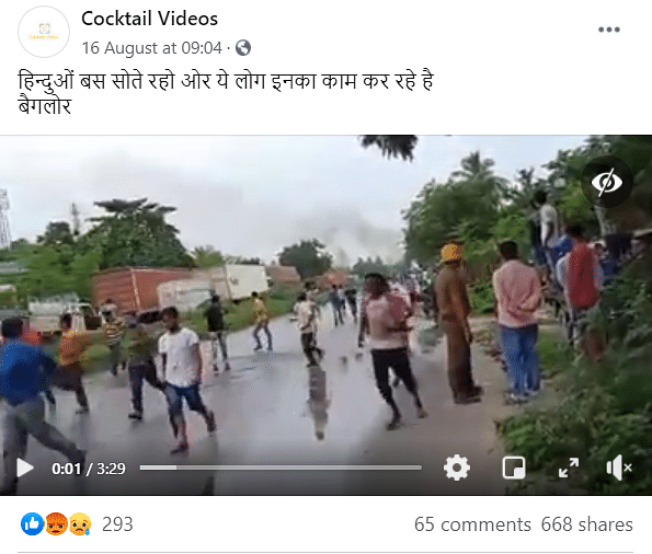 The video is actually from West Bengal where violent protests broke out over the alleged rape and murder of a minor.