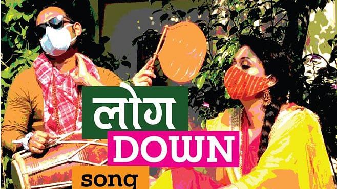 Sonam Kalra has released a new song. 
