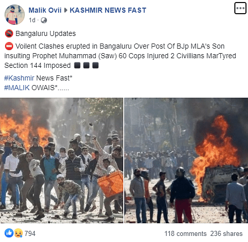 Social media users shared old images from Northeast Delhi violence as the incident of violence in Bengaluru. 