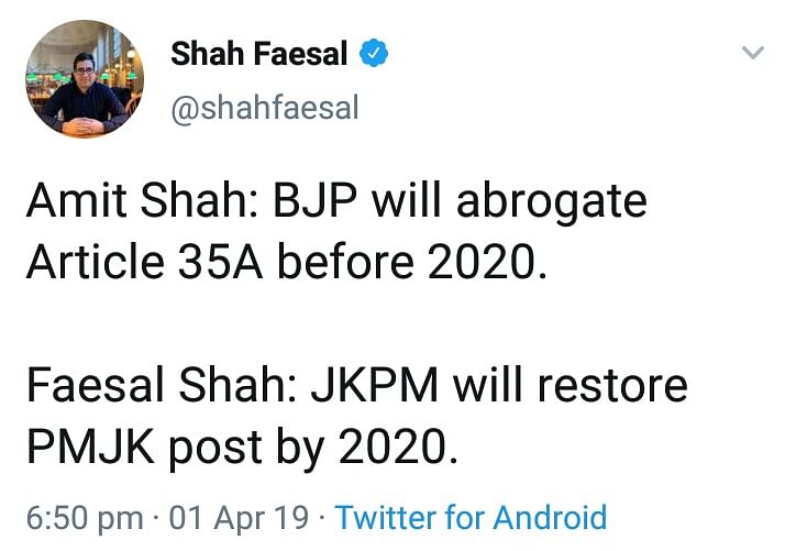Shah Faesal announced his decision to quit politics on Monday, and deleted his previous tweets from his handle. 