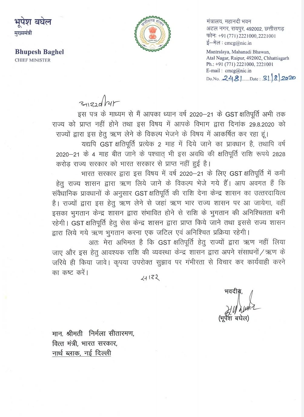 State CMs Write to PM Modi & FM Sitharaman Over GST Compensation