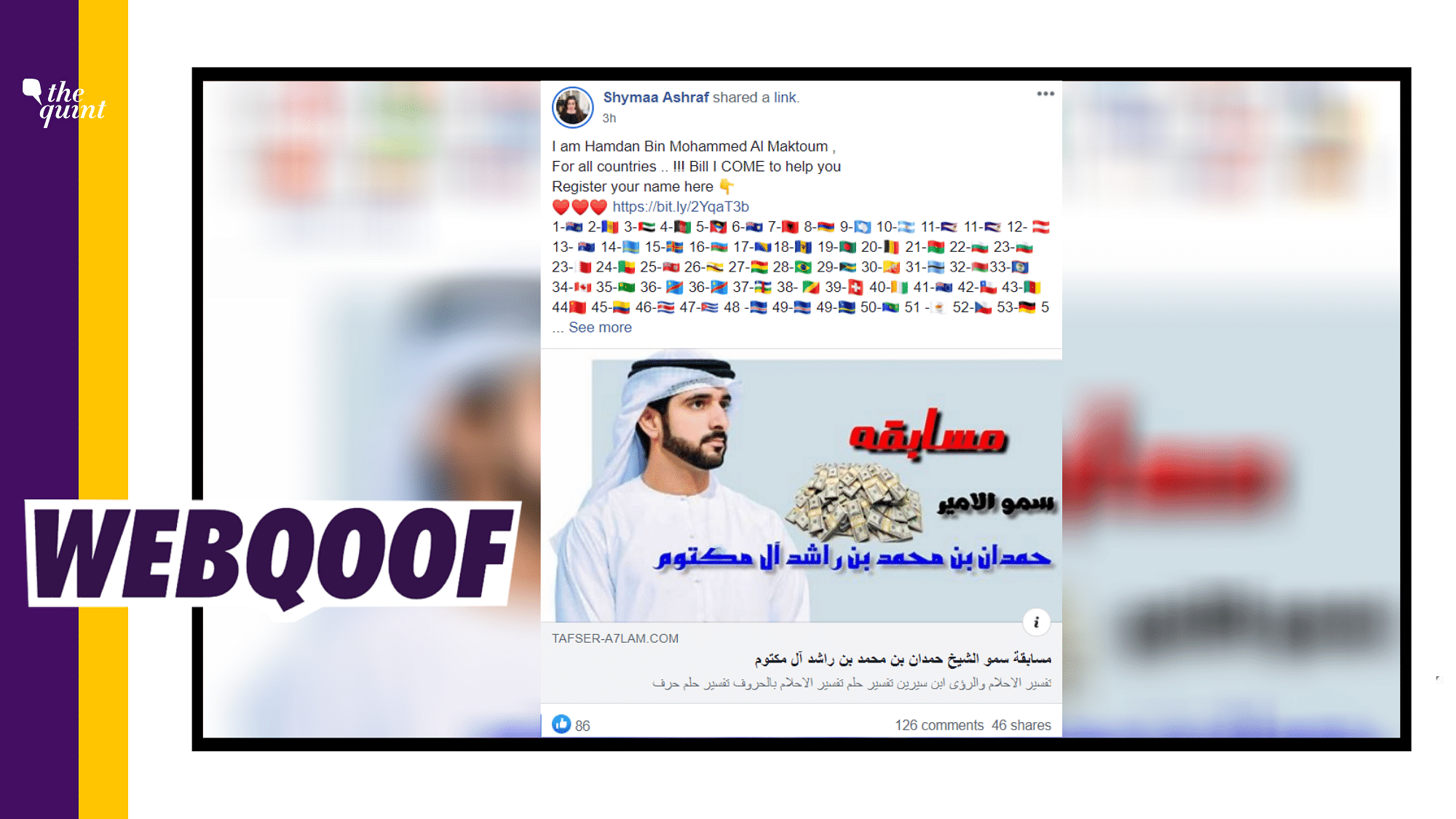 A spam message has been shared massively on Facebook to gain clicks on Google ads in the guise of a COVID-19 charity by the UAE crown prince.
