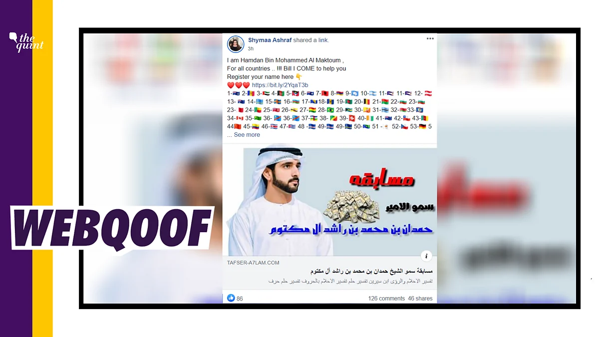 A spam message has been shared massively on Facebook to gain clicks on Google ads in the guise of a COVID-19 charity by the UAE crown prince.