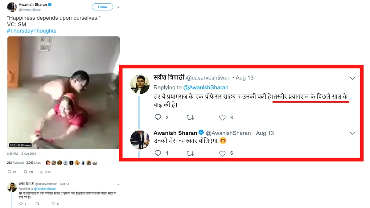 Cong Leaders Share Old Video From Prayagraj As Floods in Delhi