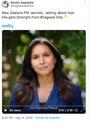 The woman in the video is US Representative Tulsi Gabbard who had released the video on 11 August.
