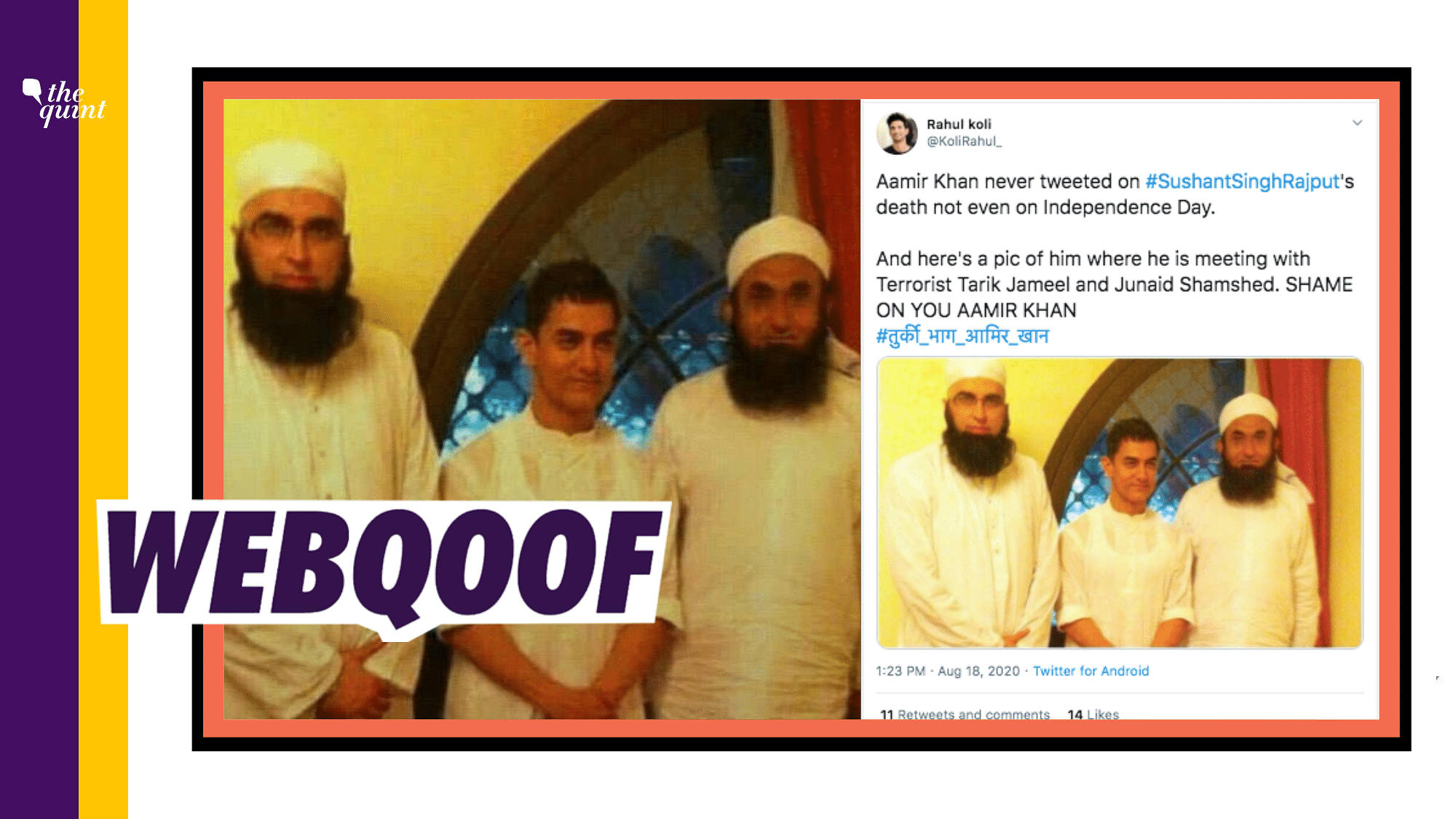 The men seen with Aamir Khan are late Pakistani singer-turned-Islamic preacher Junaid Jamshed and spiritual mentor Tariq Jameel.