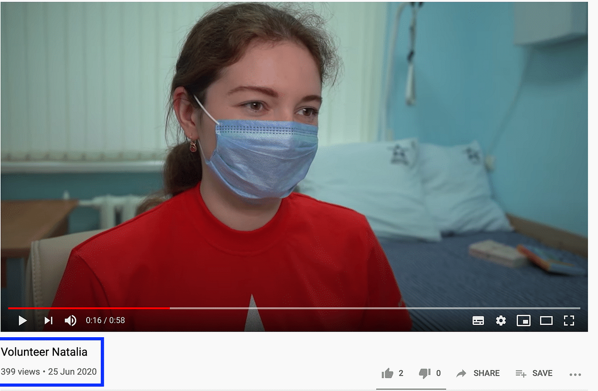This video shows a young volunteer who took part in the clinical trial for the vaccine in the country.