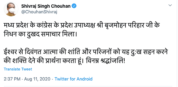 The CM tweeted that he will be in isolation till Wednesday, on the recommendation of doctors.