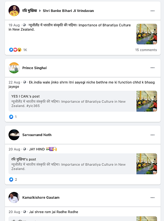 Kerala Yoga Ashram’s Pic Shared as New Zealand’s ‘Indian Culture’