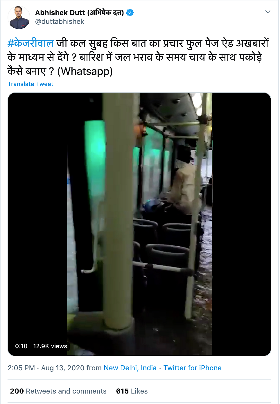 An archived version of the tweet can be found <a href="http://archive.is/kGso3">here</a>.