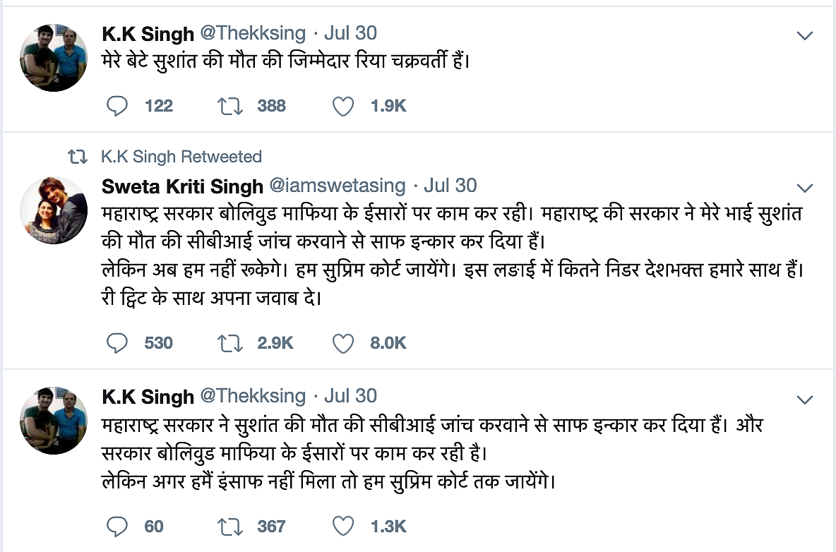 Fake Twitter Handles of Sushant Singh’s Sister and Father Emerge