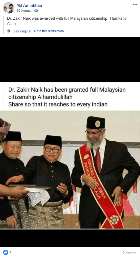 The image from 2017 when Naik was given a “warrior” award has been shared out of context.