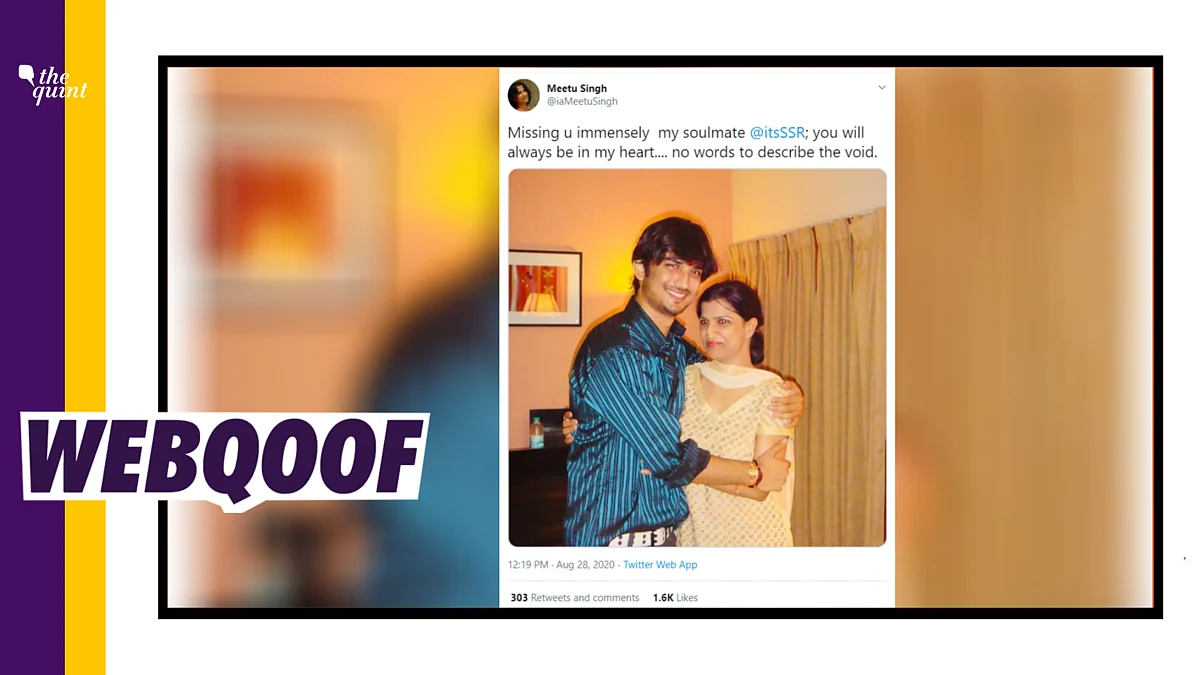 Another fake Twitter handle claiming to be Sushant’s sister, Meetu Singh, has cropped up.