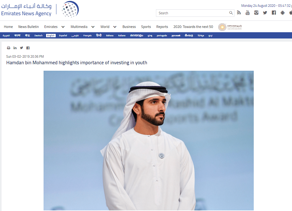 A spam message is being shared to gain Google ads revenue in the guise of a charity by the UAE crown prince.