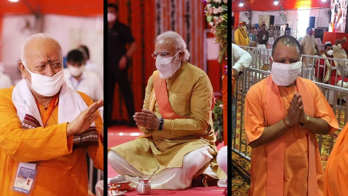 PM Narendra Modi speech at the Bhoomi Poojan for the Ram Temple on 5 August was preceded by the speeches of UP Chief Minister Yogi Adityanath and RSS chief Mohan Bhagwat. 