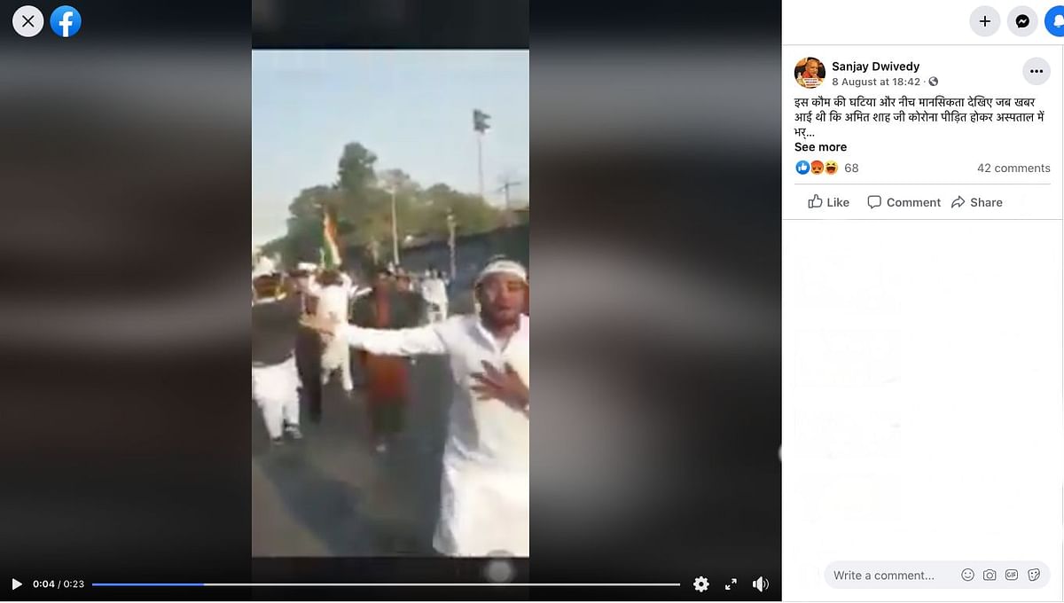 We found that this is actually an old video of a mock funeral procession for Amit Shah held in Kolkata.